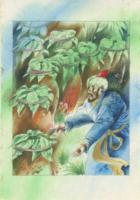 Борисов Анатолий Александрович. Макет из 22 иллюстраций на 18 листах к книге «Арабские сказки» в пересказе М. Салье